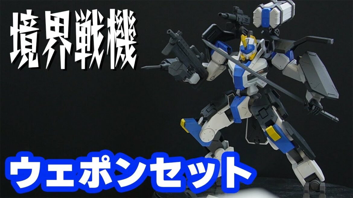 【境界戦機】HobbyJapan付録を今更レビュー!ビャクチがフルアーマーになるぞ!【プラモデル】