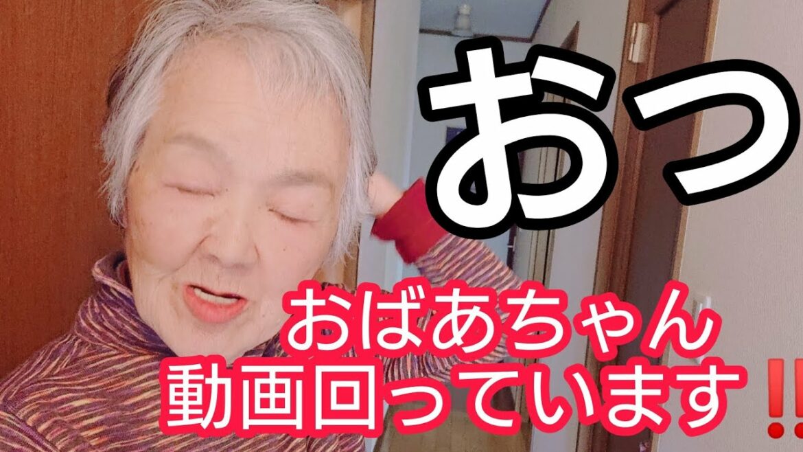 ่กๆ๐ฅ็ดๅซ่ถใฃใฆไฝ?ใใฐใใกใใใฎๆใๅบ/ใใฐใใกใใใฆใผใใฅใผใ/ใใกใฎใใฐใใกใใใฏ้ข็ฝใโผ๏ธ