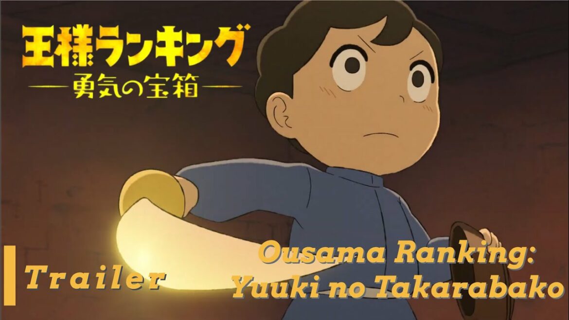 Ousama Ranking: Treasure Chest of Courage Official Trailer | TVアニメ 王様ランキング 勇気の宝箱