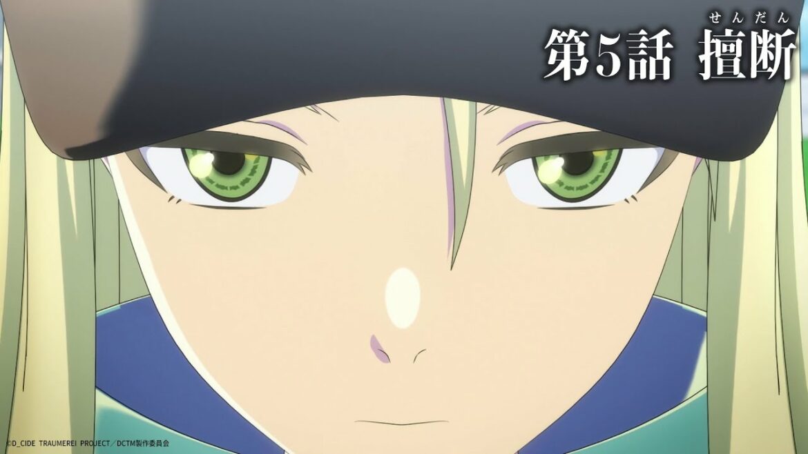 【第5話次回予告】TVアニメ「D_CIDE TRAUMEREI THE ANIMATION」