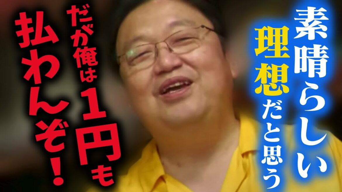 【本当にできると思ってんの?】本音をぶっちゃけさせてもらいます【ひろゆき/SDGs/学生/人生相談/寄付/岡田斗司夫/切り抜き/テロップ付き/For education】