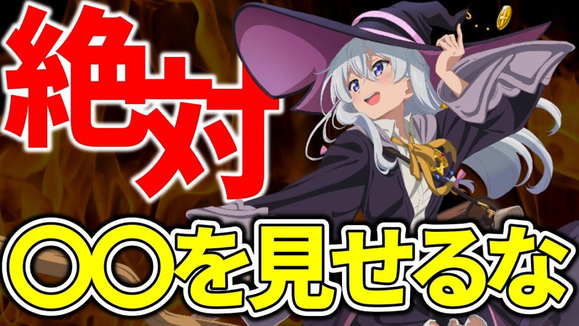 独断と偏見による『魔女の旅々』の魅力紹介!【魔女旅】