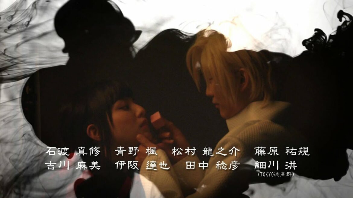 舞台「BLOOD-C ~The LAST MIND~」第2弾CM