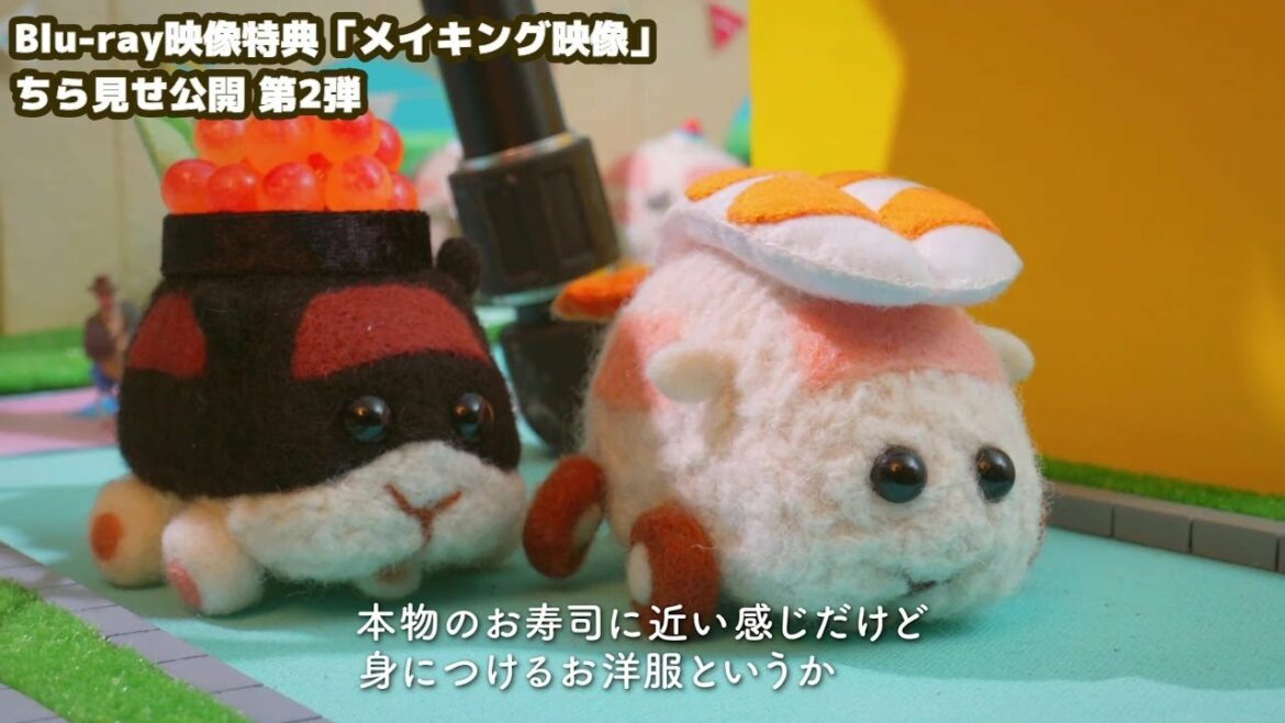 「PUI PUI モルカー DRIVING SCHOOL」Blu-ray特典メイキング映像ちら見せ第2弾