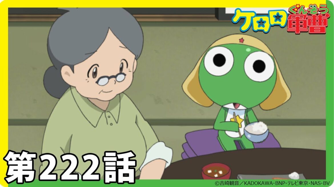 【ケロロ軍曹】期間限定配信第222話「ケロロ 雨の日はせんべい釣り! であります/ケロロ 思い出と花火 であります」