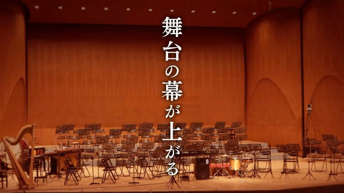 『青のオーケストラ』スペシャル動画~定期演奏会編~