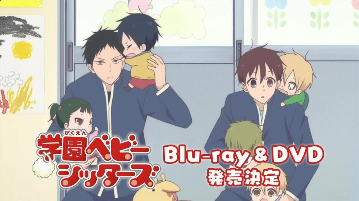 TVアニメ「学園ベビーシッターズ」Blu-ray & DVD特装限定版第1巻発売告知CM 30秒ver.