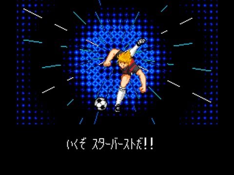Captain Tsubasa V – FINAL MATCH (WC 9.2) – キャプテン翼Ⅴ : 覇者の称号カンピオーネ