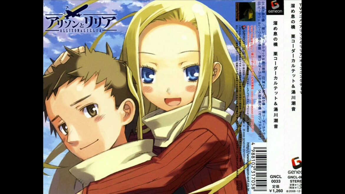 Tameiki no Hashi (Karaoke) – Allison & Lillia OP Single Tameiki no Hashi OST