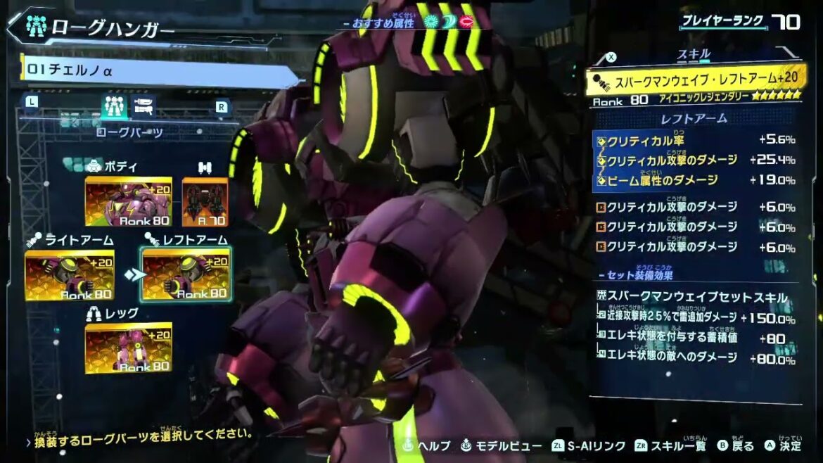 約2000時間メガトン級ムサシをガチったゴライアス用の最終装備とアイコニッククリクリ集(概要欄にて)【ガチ疲れ!】