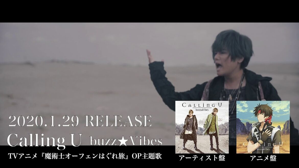 buzz★Vibes「Calling U」(1cho.ver)(TVアニメ『魔術士オーフェンはぐれ旅』OP主題歌)