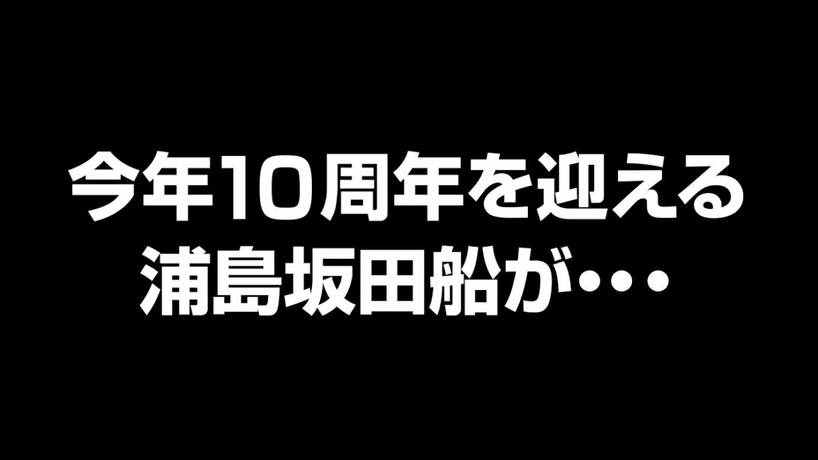 じゅっ重大発表です・・・!!