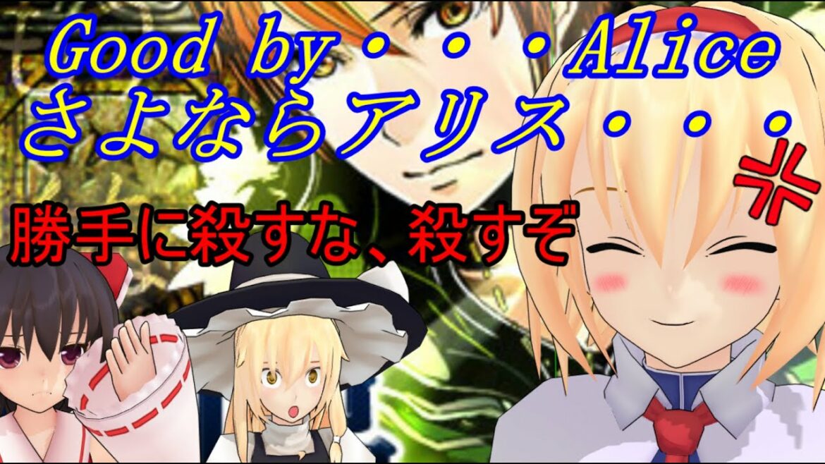 【ゆっくり実況】カッコカワイイ男女を求めてディバインゲートpart5マーリン降臨!