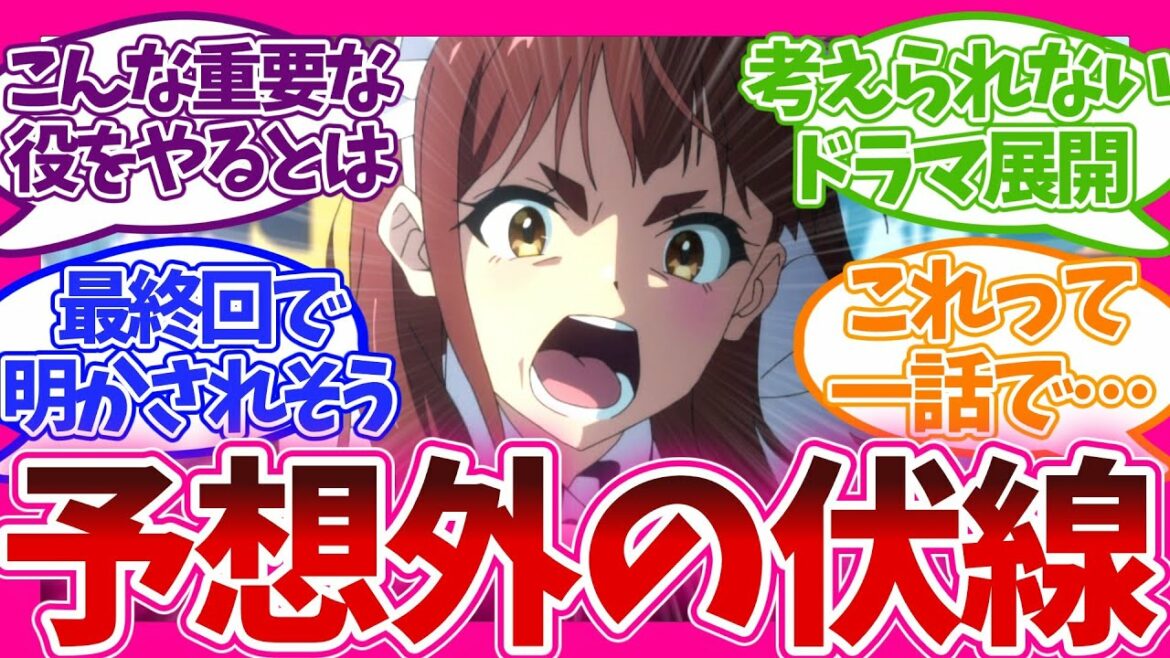 【衝撃のラスト】これが伏線だったなんて… 11話 アキバ冥途戦争 視聴者の反応集 アニメ まとめ 感想 第十一話 嵐子 死亡?