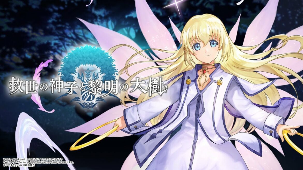 『アナザーエデン 時空を超える猫』×『テイルズ オブ シンフォニア』&『テイルズ オブ アライズ』紹介映像 コレット編