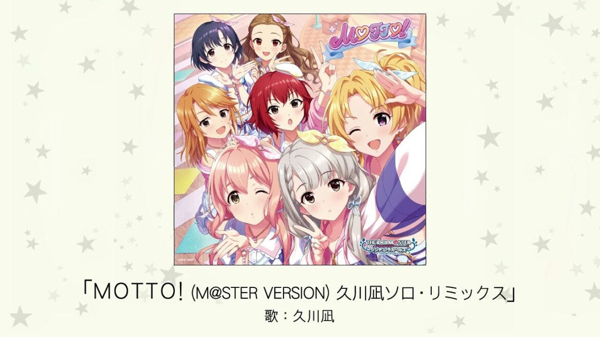 【アイドルマスター】「MOTTO!(M@STER VERSION) 久川凪ソロ・リミックス」(歌:久川凪)