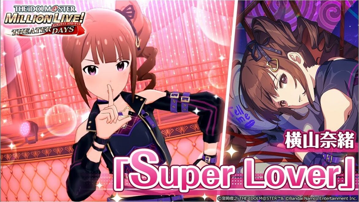 【ミリシタ】横山奈緒『Super Lover』MV SONG FOR YOU SSR衣装【アイドルマスター】