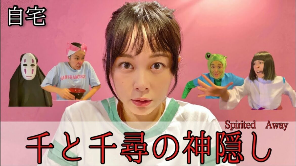 【家で】千と千尋の神隠し再現してみた⛩Spirited Away