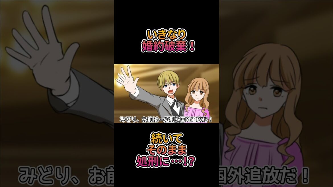 悪役令嬢あるある #shorts