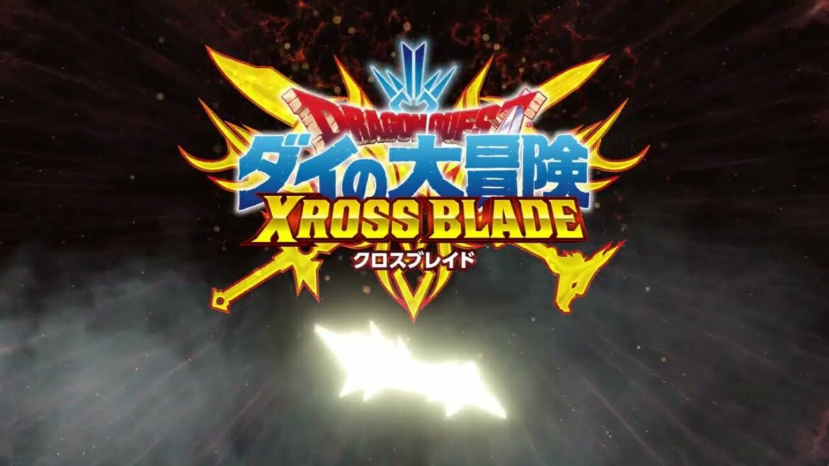 【クロブレ】超3弾スペシャルムービー 「ドラゴンクエスト ダイの大冒険 クロスブレイド」