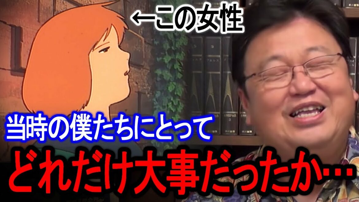好き過ぎて◯◯しちゃいました。『未来少年コナン』悲しい過去を持つモンスリーの魅力を語る【岡田斗司夫/切り抜き】