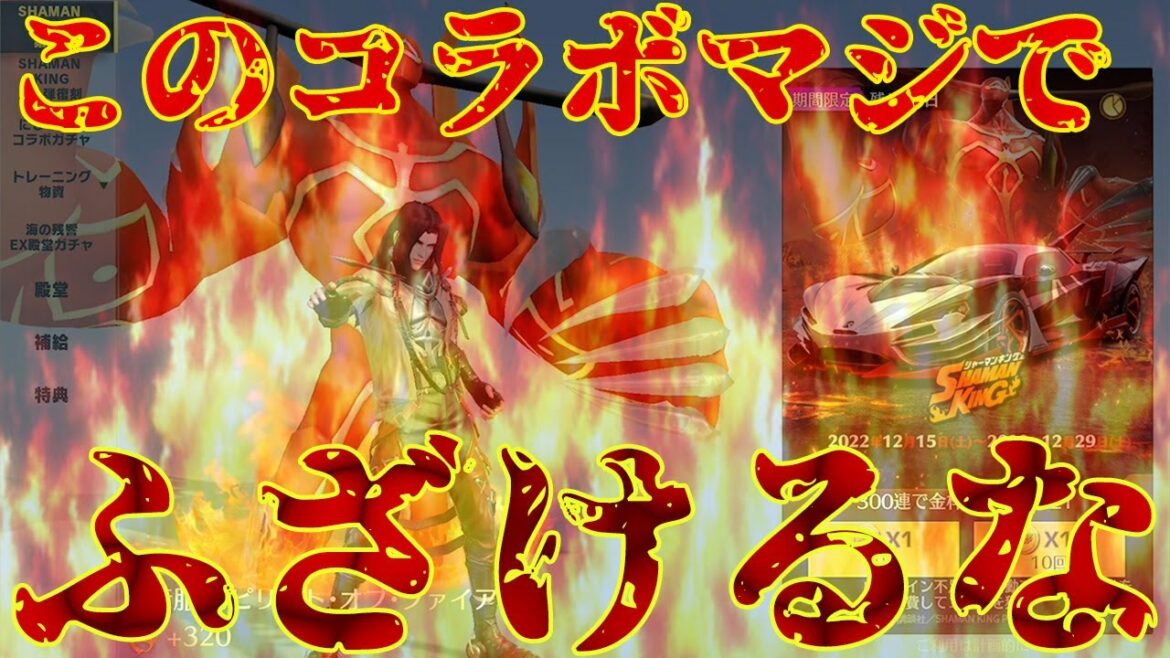 【荒野行動】このガチャ引く人は引く前に絶対見た方がいい動画