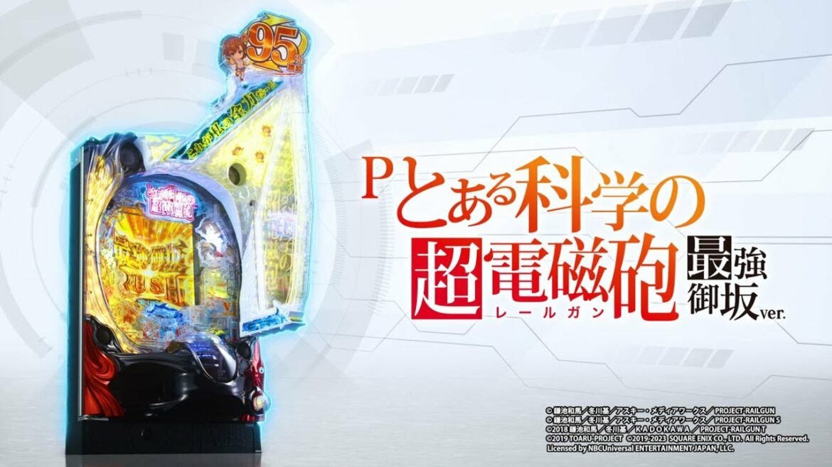 【パチンコ | ティザーPV】Pとある科学の超電磁砲 最強御坂ver.《藤商事公式》