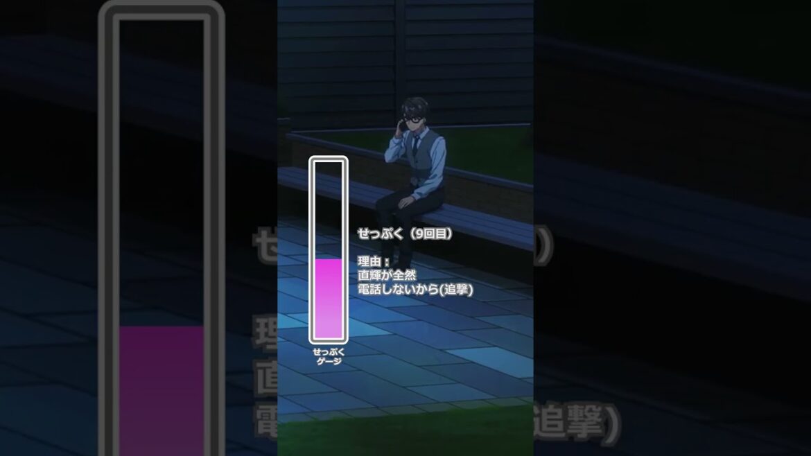 【せっぷく】直輝が切腹を命じられたシーン、全部集めてみた #shorts #シャインポスト #アニメ #螢 #日生直輝 #せっぷく