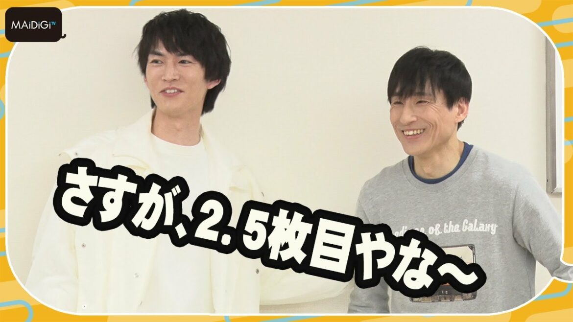 和田雅成、舞台版・左翔太郎は「2.5枚目」目指す? “刃野幹夫”なだぎ武のツッコミに苦笑い 生駒里奈は鳴海亜樹子役にニヤニヤしっぱなし! 舞台「風都探偵 The STAGE」取材会