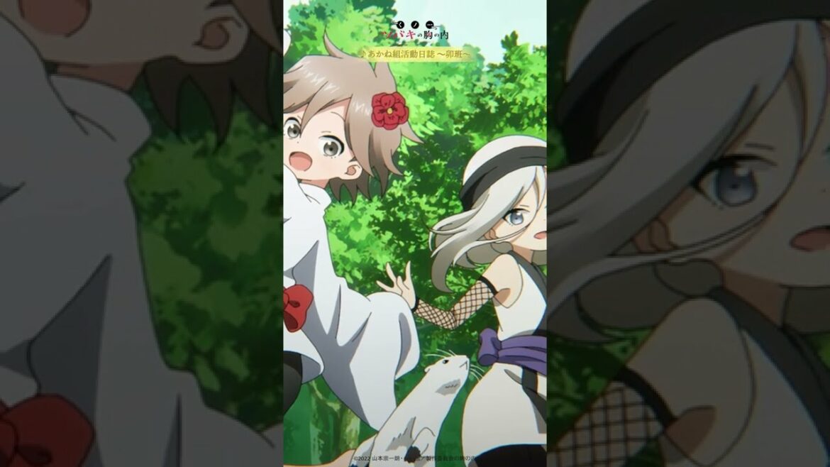 あかね組活動日誌 ~卯班~|「くノ一ツバキの胸の内 あかね組音楽集」好評発売中!#shorts