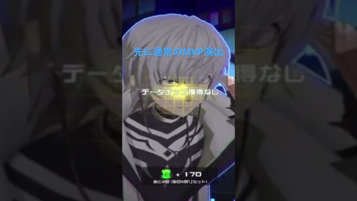 アクセラレータの特殊MVP演出【#コンパス 一方通行】