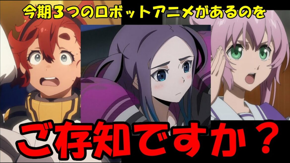 ガンダムとマブラヴ好きが「メガトン級ムサシ」アニメ1期を一気見した結果(笑)【twitch配信切り抜き】