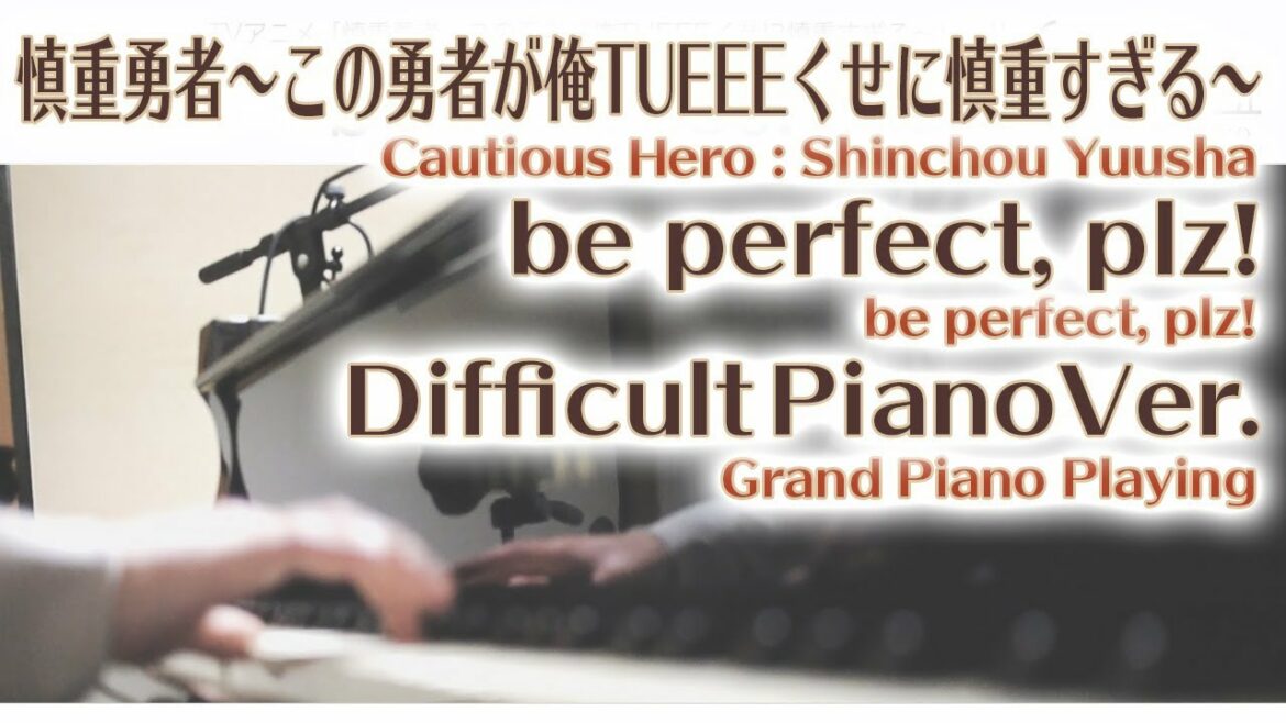 【慎重勇者 ED】「be perfect, plz!」エクセレントピアノ(上級)【be perfect, plz! from Cautious Hero】