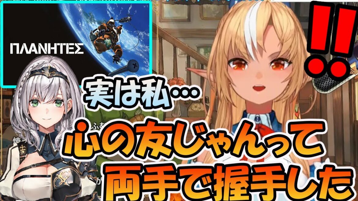 ノエフレの馴れ初めで同じ好きなアニメがプラネテスでガッチリ握手した不知火フレアと白銀ノエル【ホロライブ切り抜き】