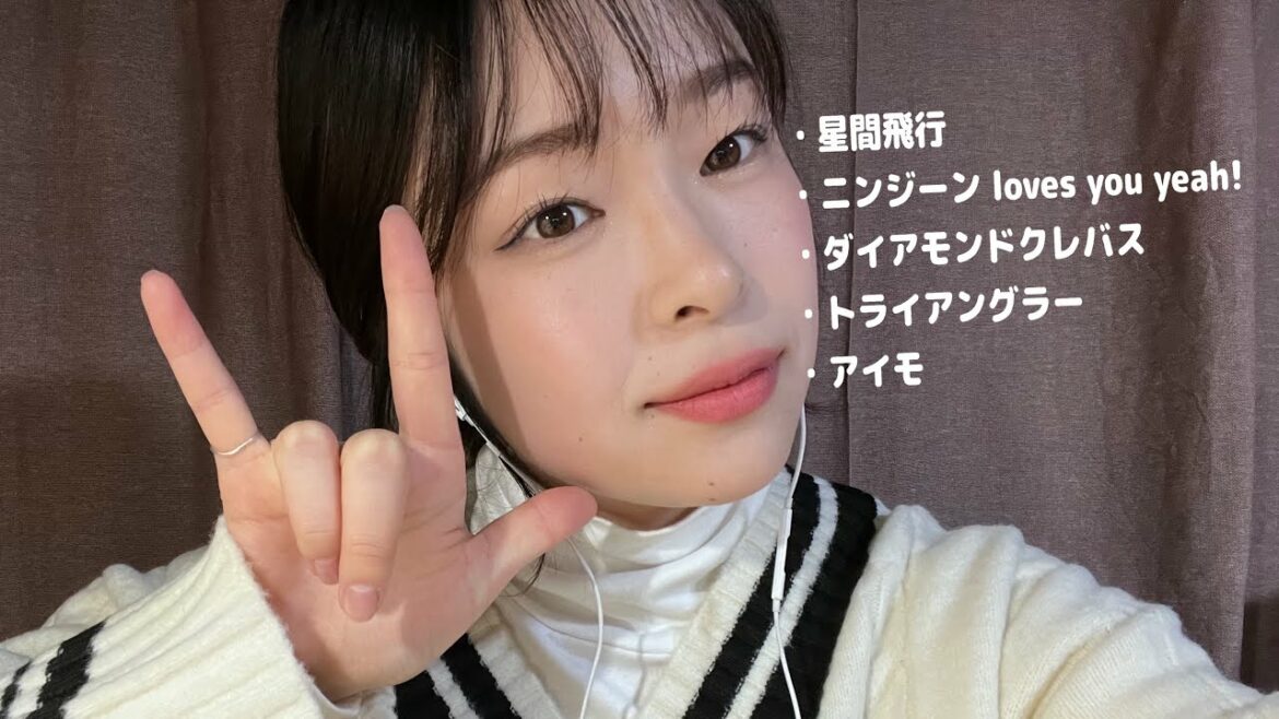 【ASMR】マクロスFメドレーで子守唄&マイクタッピング