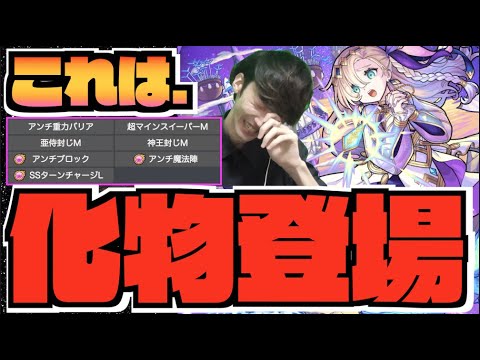 【新限定】『バビロン実装!!』天魔10の化物キャラ!!こりゃ凄い。キラーコピーでワンパン等の使い方も今後ありそう!!《獣神化改ラプンツェル》《感謝の間!!わくリン2倍!!キャンペーン!!》【ぺんぺん】