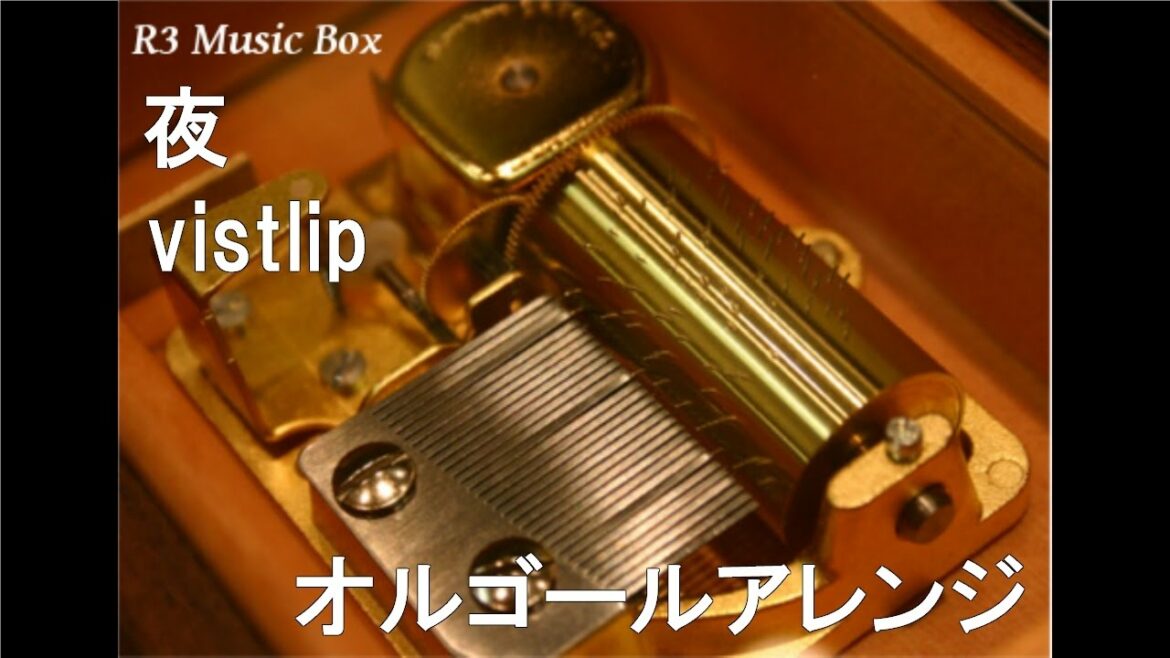 夜/vistlip【オルゴール】 (アニメ『暁のヨナ』ED)