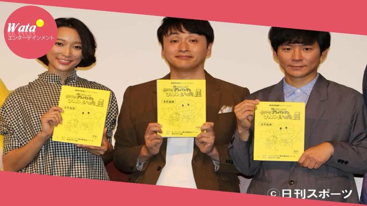 杏が渡部に助言 アンパンマングッズは小出しにね – シネマ : 日刊スポーツ