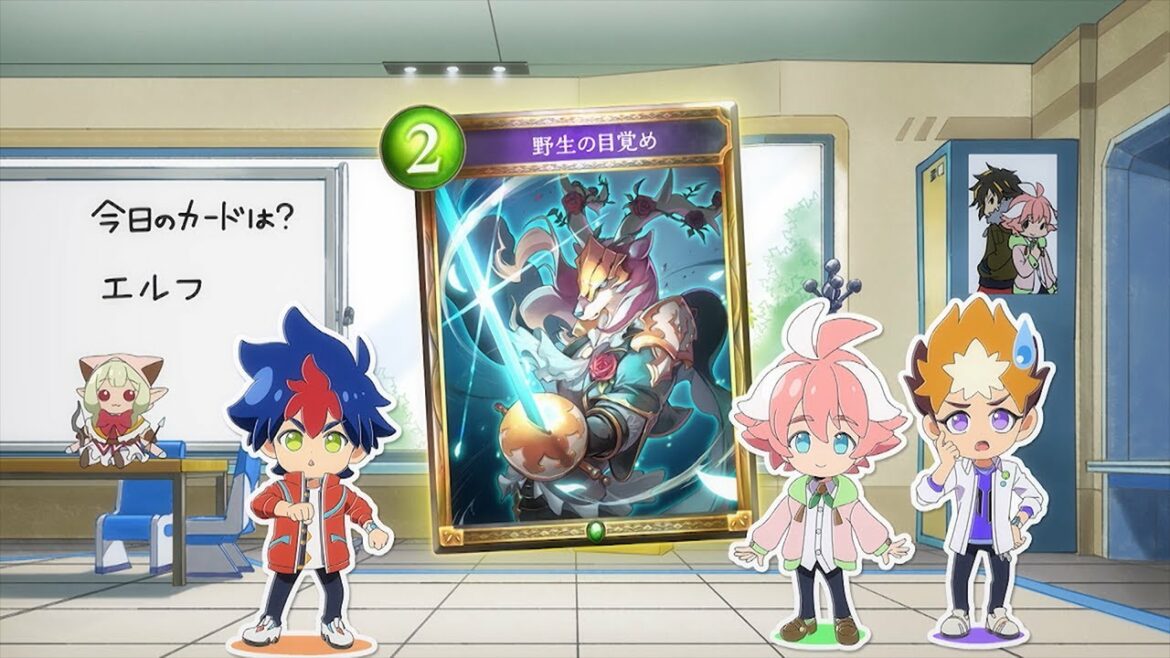 TVアニメ「シャドウバースF」第31話カード紹介動画~野生の目覚め~