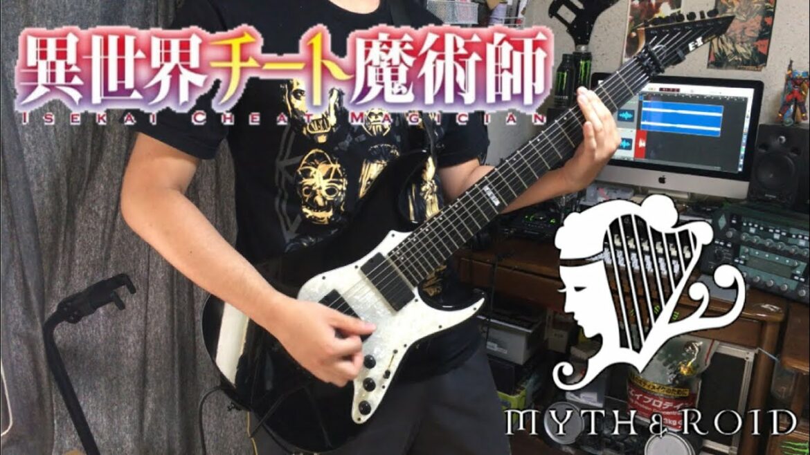 【異世界チート魔術師 OP】MYTH & ROID – PANTA RHEI GuitarCover 弾いてみた【Isekai Cheat Magician】