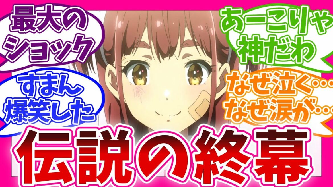 【壮絶の最終回】話題の問題作ついに完結 12話 アキバ冥途戦争 視聴者の反応集 アニメ まとめ 感想 第十二話 和平なごみ 36歳