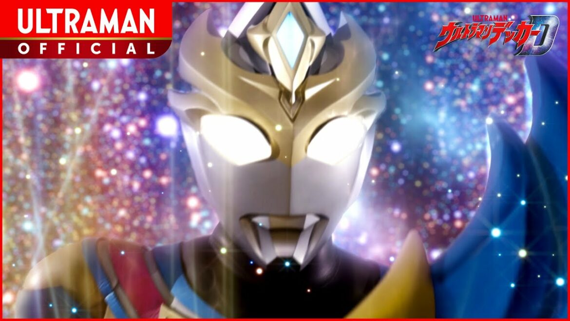 『ウルトラマンデッカー』第23話「絶望の空」 -公式配信-