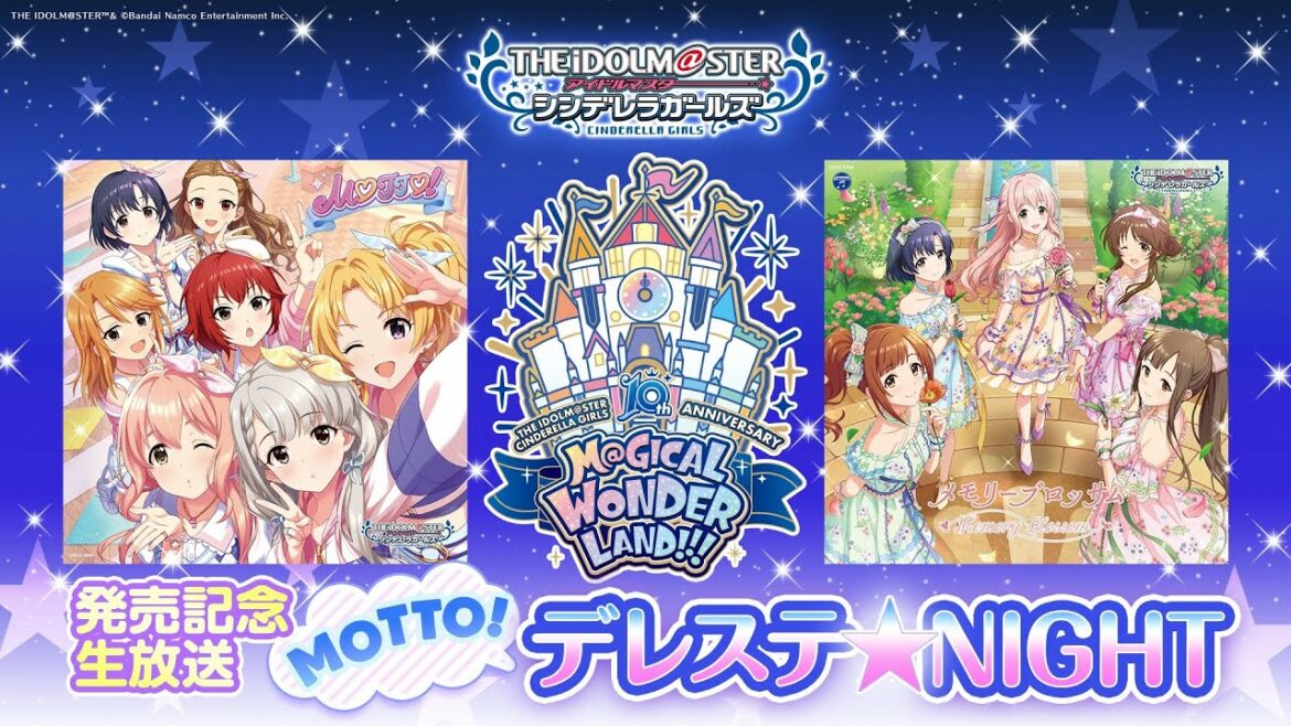 「MOTTO!デレステ★NIGHT」出演:天野聡美、金子有希、立花日菜、河瀬茉希