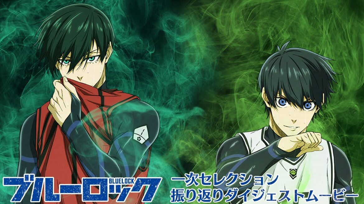 TVアニメ『ブルーロック』一次セレクション振り返りダイジェストムービー|二次セレクション編23年1月7日(土)25:30~放送開始