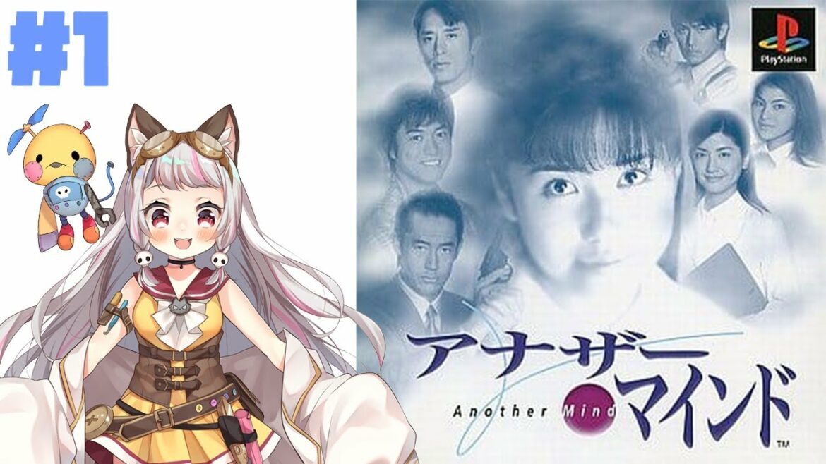 【アナザーマインド】女子高生の頭の中に!?【生返るるる/深層組】