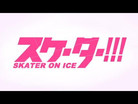 【手描き】NEW★ユーリオンアイスOP+α パロディ【フィギュアスケート】- Figure skating × YOI – Fanmade