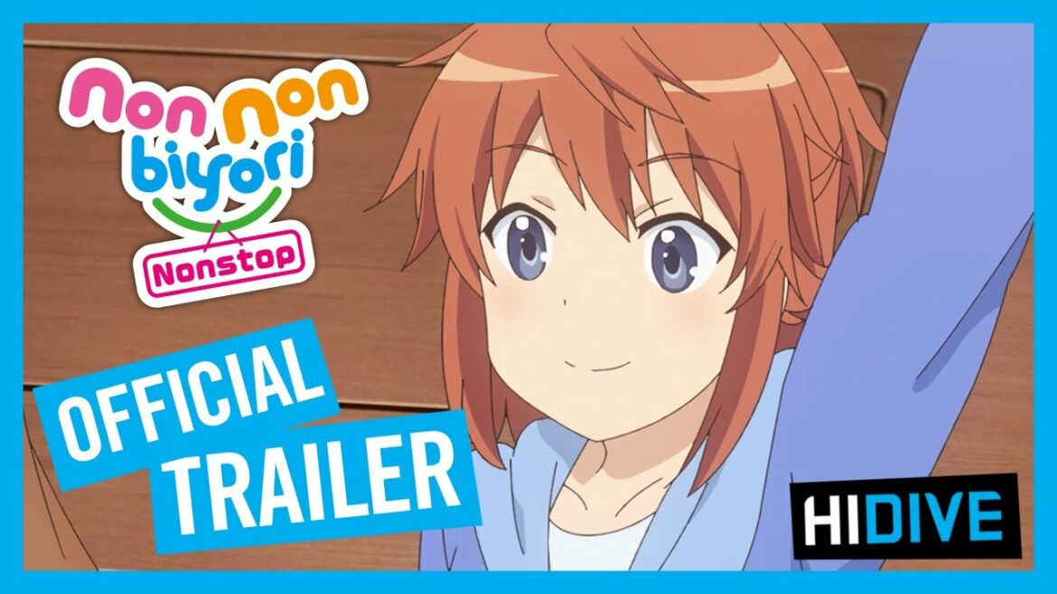 のんのんびよりノンストップ 公式予告編