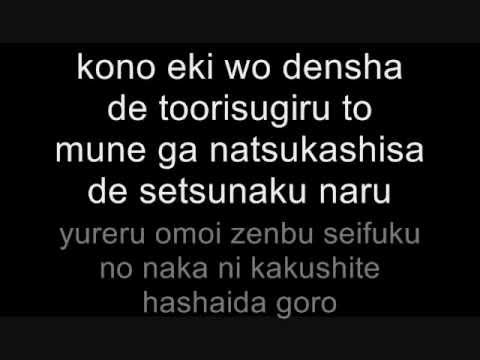 Season – Perfect Blue (Lyrics)