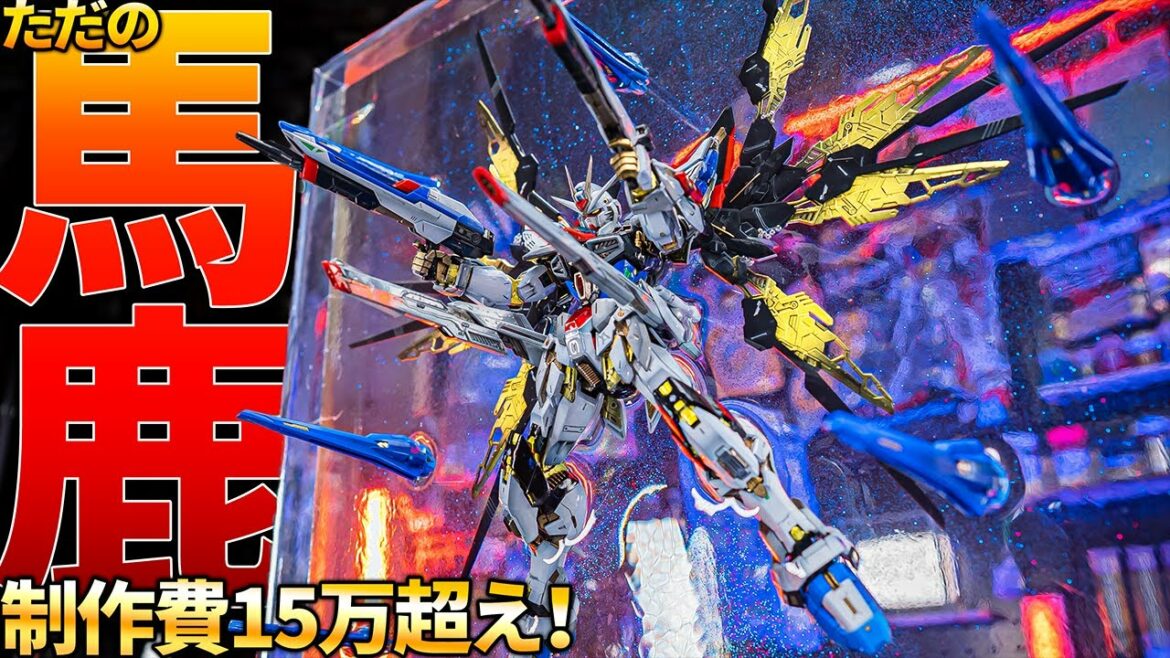 飛び出す14kgの巨大3Dレジンアート!MGEXストライクフリーダムが美しすぎる!【ガンプラ改造&全塗装】strike freedom 3D Wall resin art【SEED DESTINY】