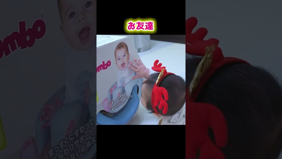 【未知との遭遇】赤ちゃんが、赤ちゃんを見つけた時のリアクションが可愛すぎるww #Shorts